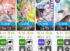 百分之一：本周最强配队推荐