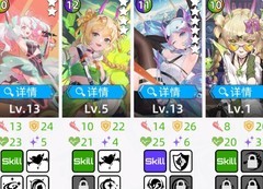 百分之一：本周最强配队推荐