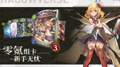 影之诗解谜攻略大全