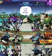 古代战争：亡灵6转38图攻略