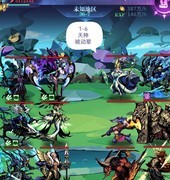 古代战争：亡灵6转全关卡攻略