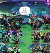 古代战争：亡灵6转全关卡攻略