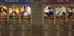 三国志·战略版：白板诗诗盾逆袭满红