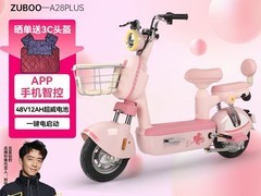 五星钻豹A35电动车1299元