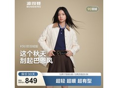 波司登90绒翻领羽绒服