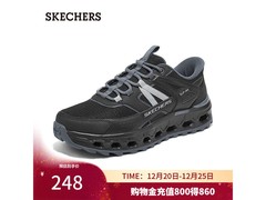 斯凯奇男士户外鞋促销，低至163元