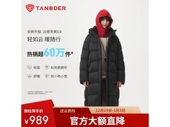 坦博尔秋冬女款羽绒服，低至833元