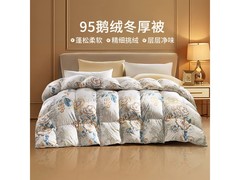 富安娜95%白鹅绒被芯京东5折仅999元