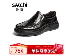 沙驰男士户外乐福鞋，低至709元！