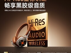 万魔HQ36黑胶耳机上新，低至329元！