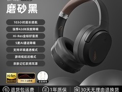 西伯利亚DM02蓝牙耳机立减82元