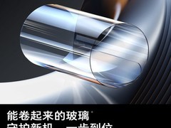 图拉斯iPhone17Pro贴膜168元