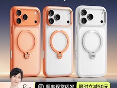 图拉斯支点壳Qpro苹果17ProMax直降50元