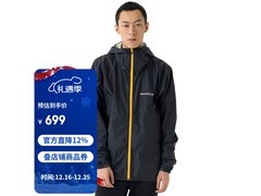 mont·bell男士单层冲锋衣低至559元