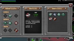 无尽之炼萌新入门指南