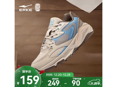 鸿星尔克宪章2.0老爹鞋69元