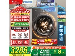 小天鹅滚筒洗衣机京东大促，低至2474元