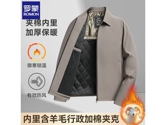 罗蒙2025秋冬XL卡其夹克低至68.98元