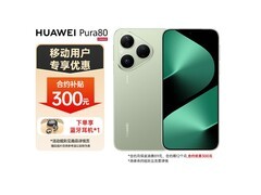 华为Pura 80 5G手机丝绒绿