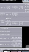 托拉姆物语：萌新拔刀攻略