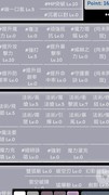 托拉姆物语：萌新拔刀攻略