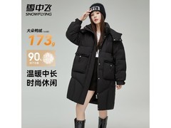 雪中飞加厚长款羽绒服199元