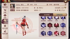 侍魂-胧月传说：巫祝全攻略