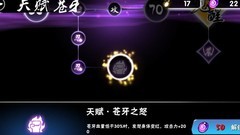 忍者必须死3新手养成指南