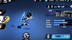 忍者必须死3新手养成指南