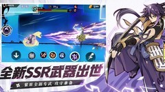 忍者必须死3：SSR武器全测评