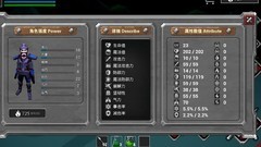 无尽之炼新手通关攻略