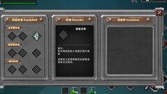 无尽之炼萌新战士入门指南