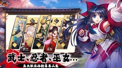 侍魂-胧月传说大天狗攻略