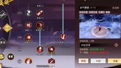 侍魂-狂刀玩法全解析