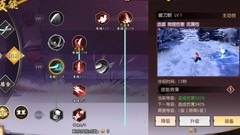 侍魂-狂刀玩法全解析