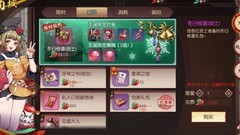 侍魂-胧月传说氪金搬砖指南