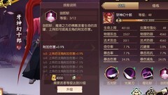 侍魂-胧月传说氪金搬砖指南