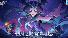 贪婪洞窟2剑盾反击技巧
