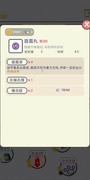 重力弹球：音震丸爆破通关技巧