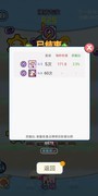 重力弹球：音震丸爆破通关技巧