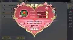 剑与契约结义玩法全攻略