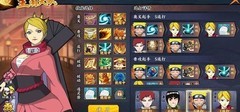火影忍者：忍者新世代忍考146-150通关攻略