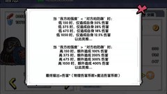 召唤与合成宝物装备选择指南