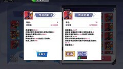 召唤与合成宝物装备选择指南