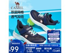 骆驼飞影跑步鞋优惠来袭，低至59元！