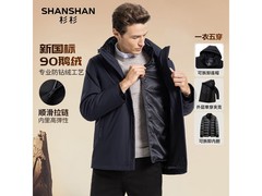 杉杉男士五穿鹅绒羽绒服低至274元