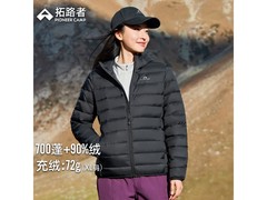 Pioneer Camp 700蓬轻薄羽绒服女款