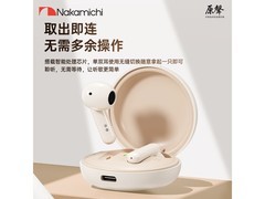 Nakamichi真无线耳机W30仅39元