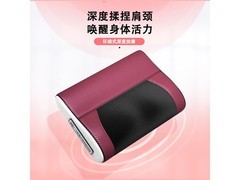 志高颈椎按摩枕38.6元秒