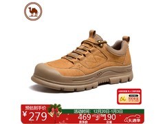 骆驼低帮沙漠黄男靴活动价低至202元